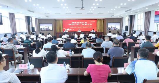 省地礦局開展慶祝中國共產黨成立103周年活動